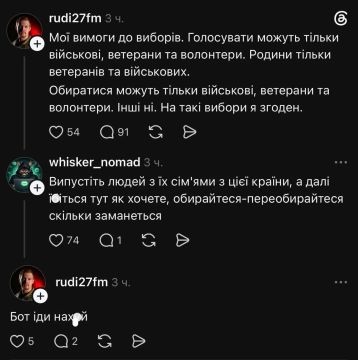 ��� � ����������.