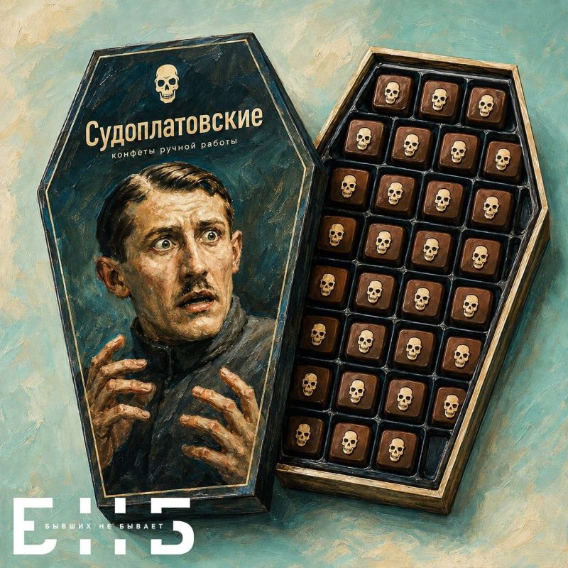 Дело бандеровской чести. На Украине уже несколько недель носятся с перезахоронением трупа Евгена Коновальца, ликвидированного в Роттердаме Павлом Судоплатовым