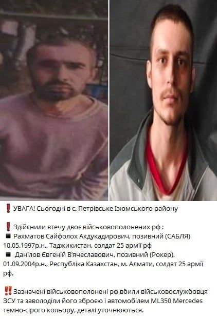 Убили ВСУ-шника, угнали Mercedes и скрылись