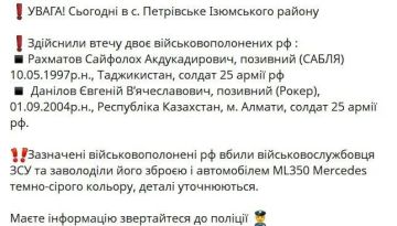 Михаил Онуфриенко: Пленные бойцы Армии России убили конвоира ВСУ и сбежали из колонии, об этом пишут укро каналы