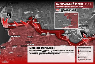 WarGonzo: Фронтовая сводка на утро 22.08.26