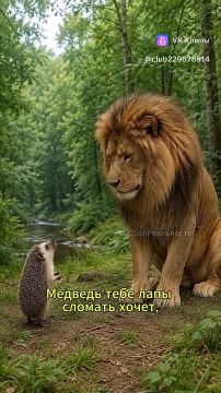 Примерно так англичанка гадит