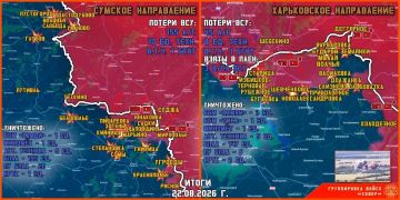 Владислав Шурыгин: 22 августа группировка войск "Север" продолжила создание полосы безопасности в Харьковской и Сумской областях