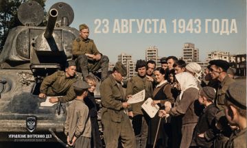 Поздравление Заместителя Главы ВГА Харьковской области по обороне и безопасности по случаю 83-й годовщины освобождения города Харькова от немецко-фашистских захватчиков