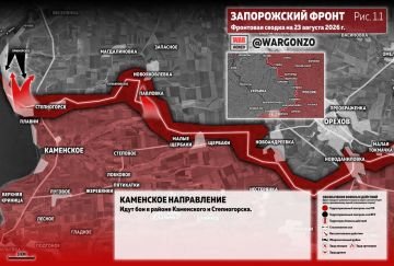 WarGonzo: Фронтовая сводка на утро 23.08.26