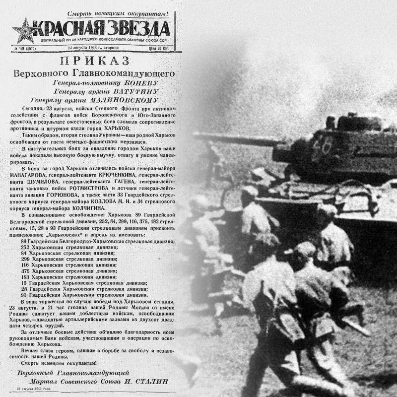 Минобороны России: Под Курском врага скрутили в дугу