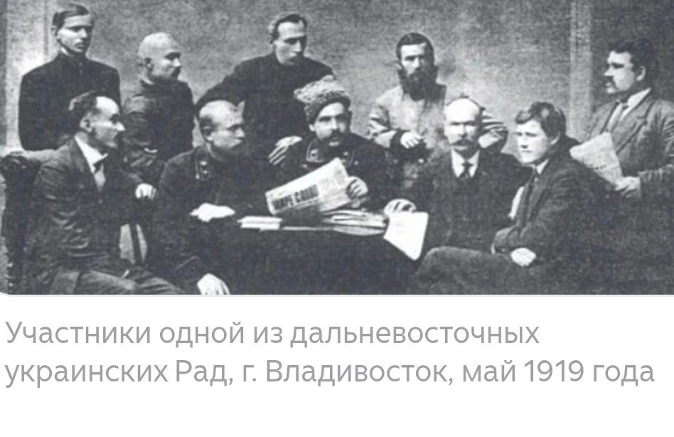 Несостоявшаяся Украина на берегах Амура