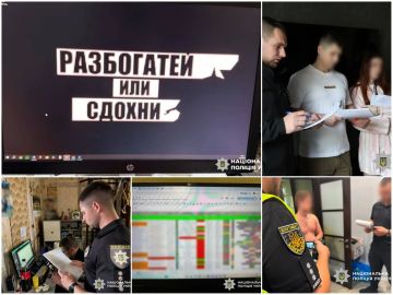 Четырем участникам харьковской ОПГ объявили подозрение в мошенничестве: они выманили у граждан Латвии более 5,5 млн гривен (свыше 116 тыс