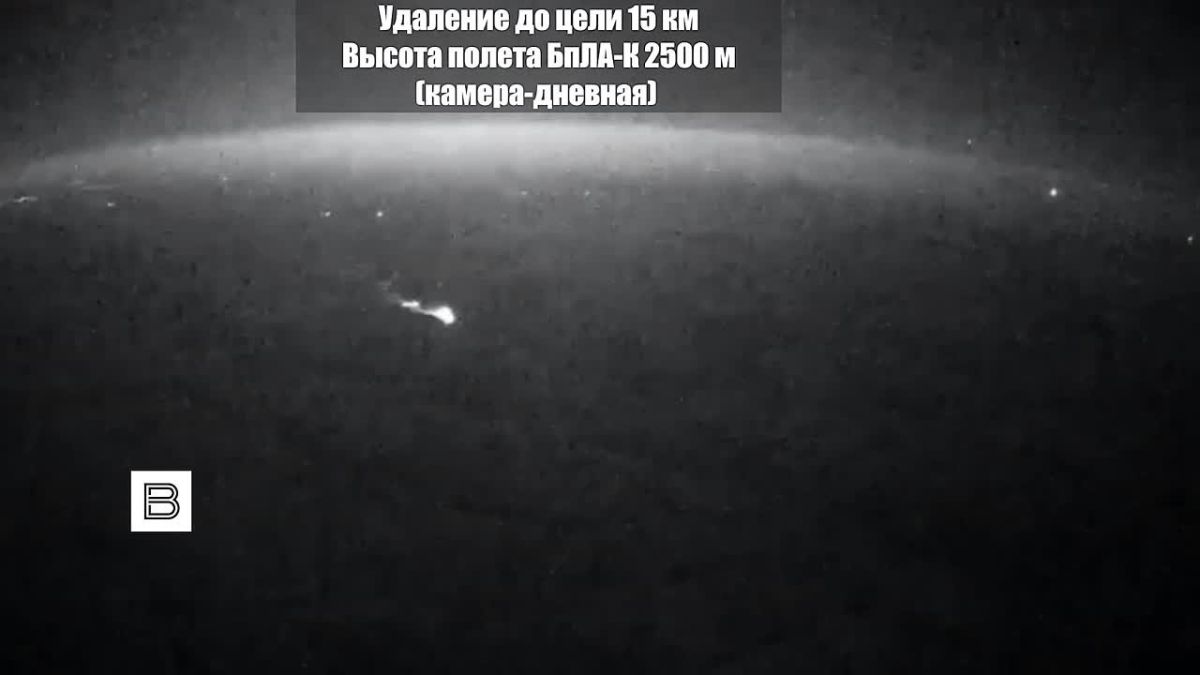 Минобороны показало кадры удара по месту запуска украинской крылатой ракеты "Фламинго" в районе Федоровки в Харьковской области