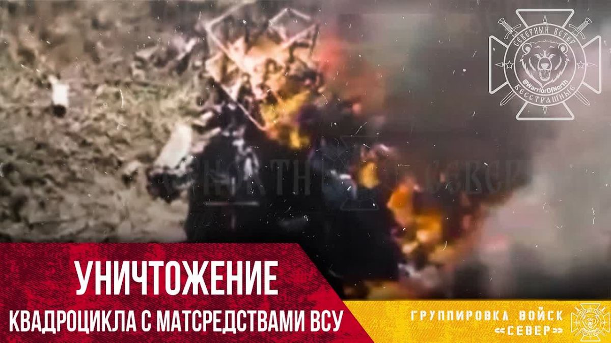 Кадры уничтожения техники и живой силы ВСУ от бойцов 71 мсд