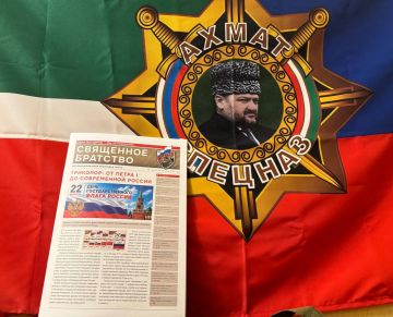 «Священное Братство». Новая фронтовая газета уже на передовой Интернациональное издание о тех, кто плечом к плечу защищает Отечество