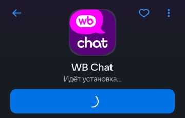 ����� ���������� ������ �� WB