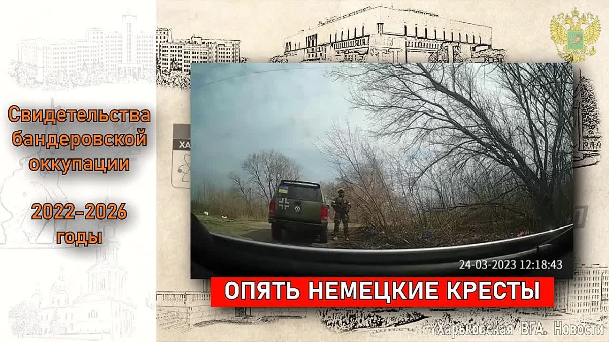 То, что сейчас происходит в Харькове, удивительным образом повторяет события 1941 года