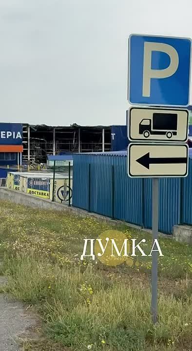 Сегодня в 12:14 с использованием реактивного БПЛА «Герань-4» был нанесен удар по зданию торгового центра «Эпицентр» в Основянском районе г. Харьков