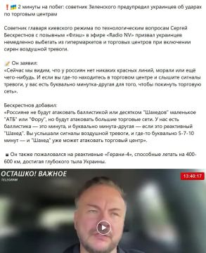 ���� �� ���������: ���������� ��� ��������������?