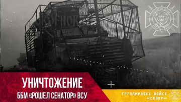 Уничтожение украинского броневика Roshel Senator на Волчанском направлении