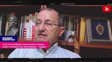 «Россия приёмом Чингисхана ломает хребет украинской экономике» – Кедми