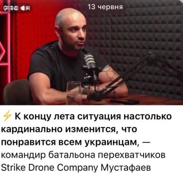 Ситуация реально изменилась, но понравилась ли она украинцам, вопрос!