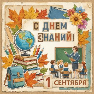1 �������� - ���� ������!. ��� ����� ������ � ���� �� ����� ������� ���������� �������