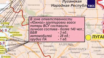 ВС РФ установили контроль над Казачьей Лопанью в Харьковской области