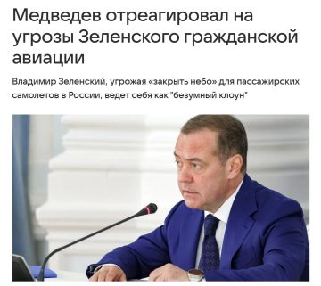 Зеленский угрожает ударами БПЛА по гражданским самолетам в небе над Россией