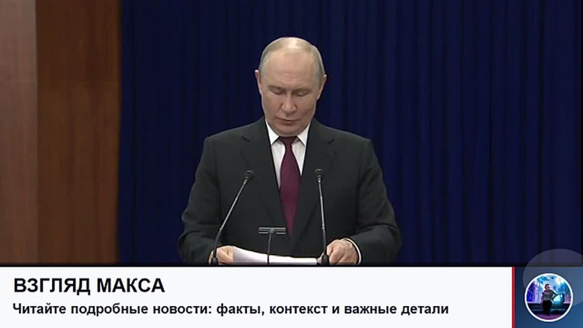 Завершая рабочий визит в Киргизию, президент России Владимир Путин ответил на вопросы представителей российских СМИ