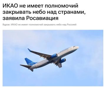 ������� ���������� � ICAO � ����������� ��������� ������� ��������� ������������ �� ��� ����������� ������