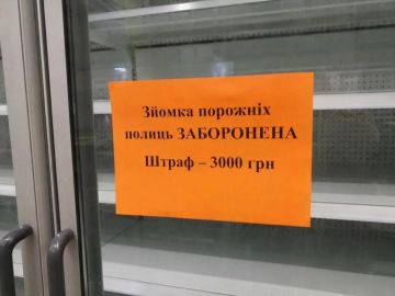 Так вот ты какая, Евроинтеграция!