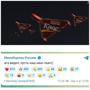 Минобороны РФ плохого не посоветует