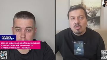 «Весной всё будет плохо»: Украина пойдёт на призыв женщин и снижение мобилизационного возраста – Павлив