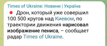 Поводил хохлам по губам. Правда в небе