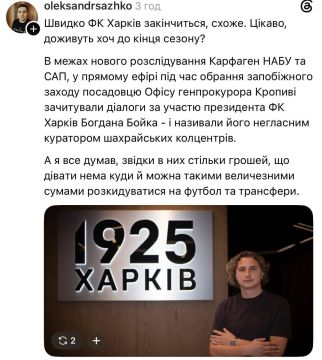 �� "�������" ����� ������� ��-�� ������������� ���� � ���, � ���������� ����