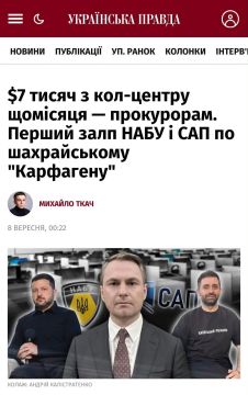 �� ������ �������, ������ ����������� ����-����� ��� ���������� ������� �������������� �������������� ����� 7000 ��������
