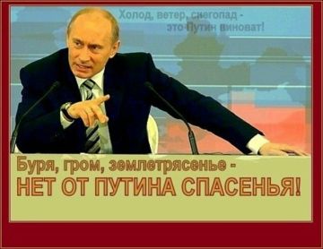 Раскрыт коварнейший план Кремля!