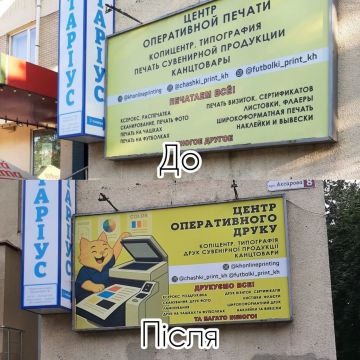 Нацисты-декоммунизаторы продолжают бороться с табличками