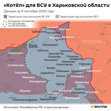 Окружение сжимается: ВС РФ освободили Озёрное Харьковской области, сообщает МО РФ