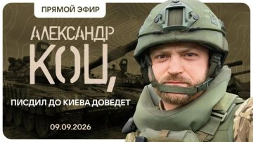 Александр Коц: Все на стрим!. Друзья, в 18:00 начинаем стрим в моем сообществе в ВКонтакте