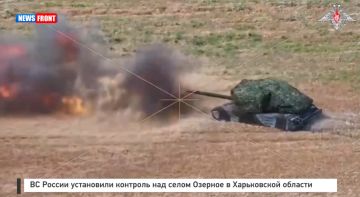 ВС России установили контроль над селом Озерное в Харьковской области