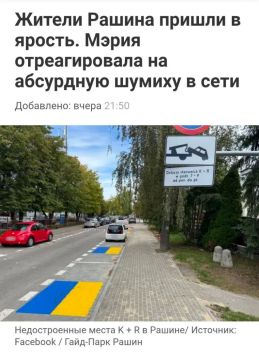 В Польше скандал из-за новых сине-жёлтых парковочных мест