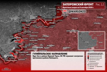 WarGonzo: Фронтовая сводка на утро 09.09.26