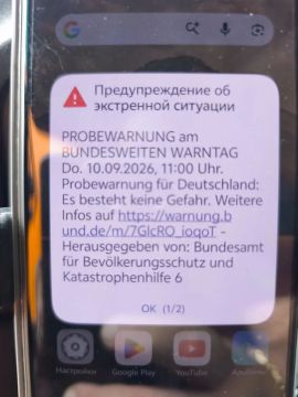 10 �������� 2026 ���� � �������� ��������� ������, ������� ������� ��������� �������� ��������� �� ������