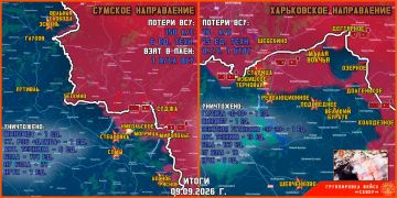 9 сентября группировка войск "Север" продолжила создание полосы безопасности в Харьковской и Сумской областях