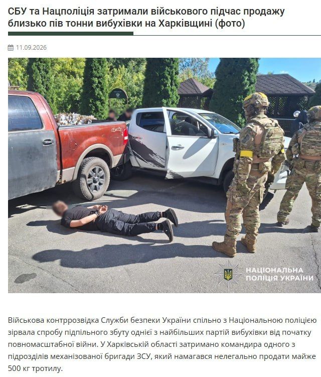 Но не убийствами побратимов едиными живут банды ЗСУ