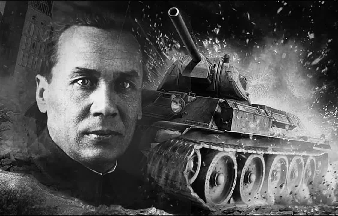 Сегодня, в День танкиста, мы вспоминаем Михаила Ильича Кошкина — человека, ставшего настоящим символом советской эпохи танкостроения