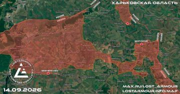 Изменения на фронте за 14 сентября