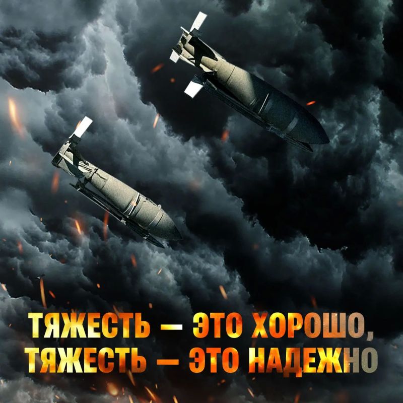 ФАБула проста – ТОННальность не снижаем, — Минобороны России