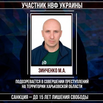 #Военные_преступники #Харьковская_область