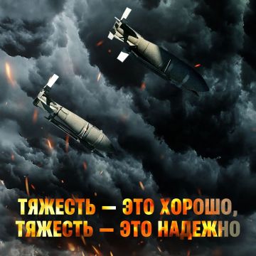 ФАБула проста – ТОННальность не снижаем, — Минобороны России