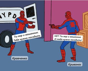 Хутор лихорадит. Генпрокурор Украины Руслан Кравченко подписал подозрение директору НАБУ Кривоносу, подал в отставку и той же ночью сбежал за границу на служебном люксовом автомобиле под покровом темноты