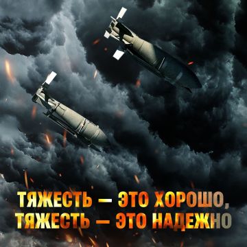 ФАБула проста – ТОННальность не снижаем, — Минобороны России
